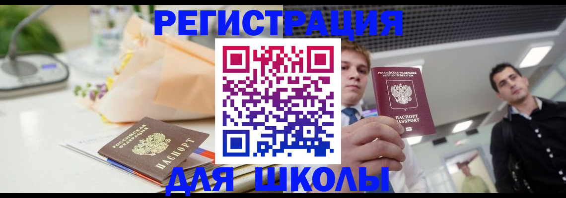 пропишу в квартире в Покачах