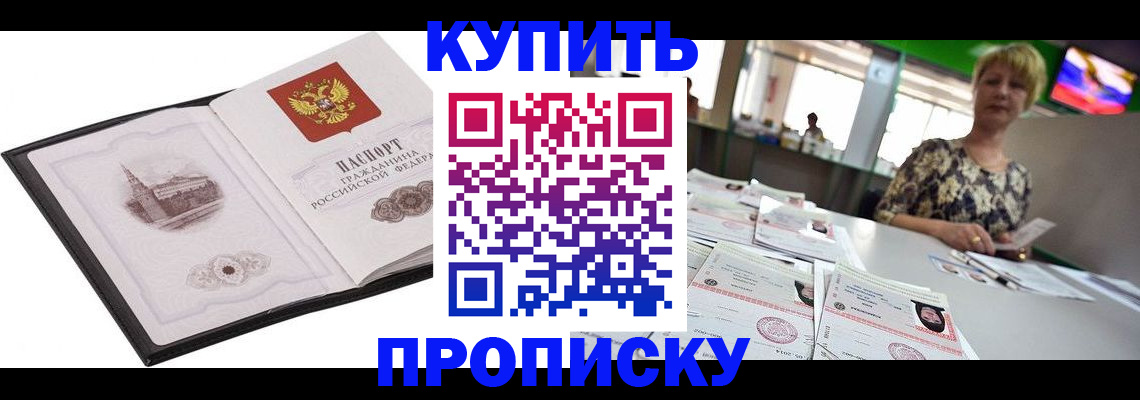 форма 3 в Покачах